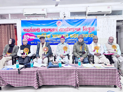 Government Pensioners Association organised a general meeting at Student Health Home at Agartala on December 30.